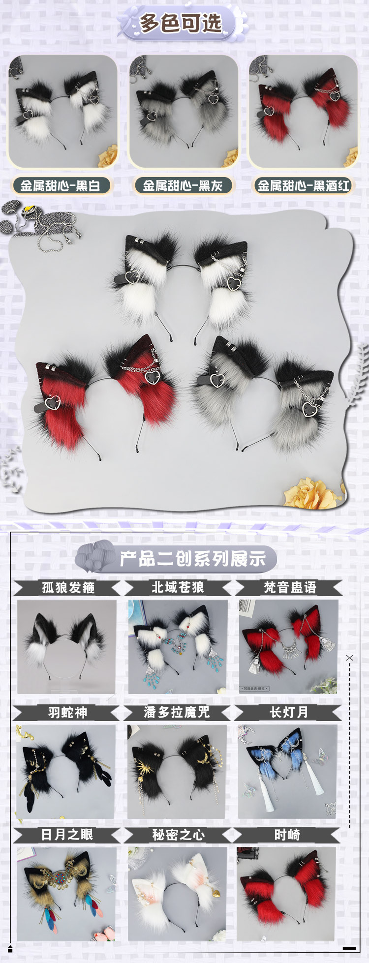 单品详情7_02.jpg