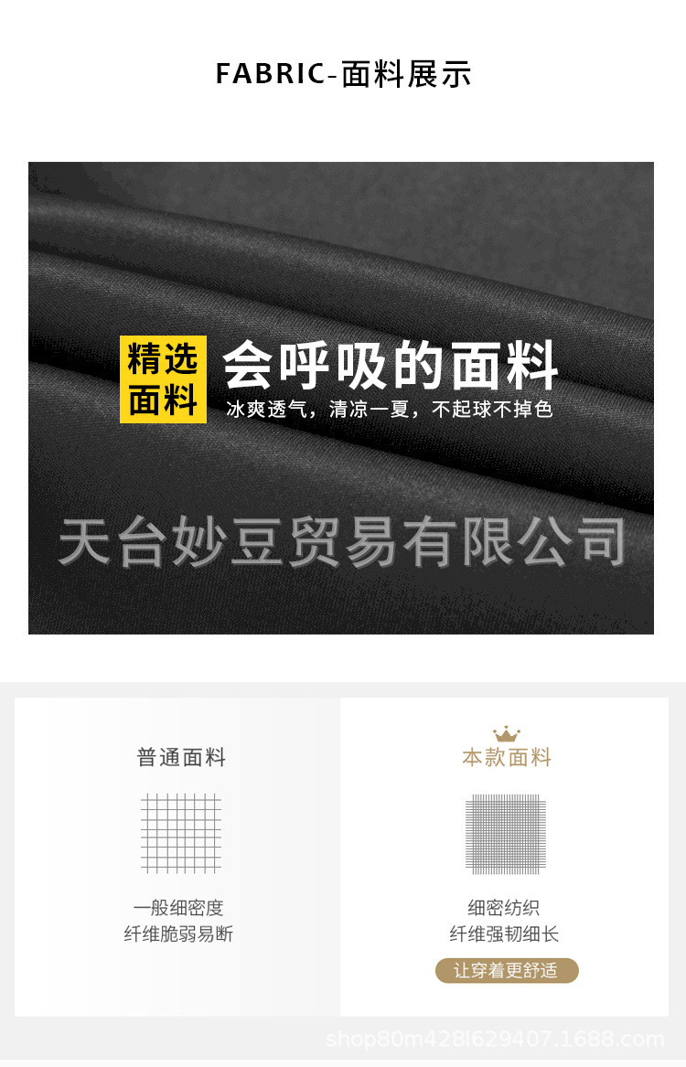 脚口拼接_06.jpg