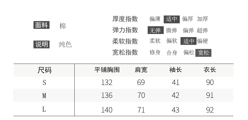 丁品胖丁MAMI 11