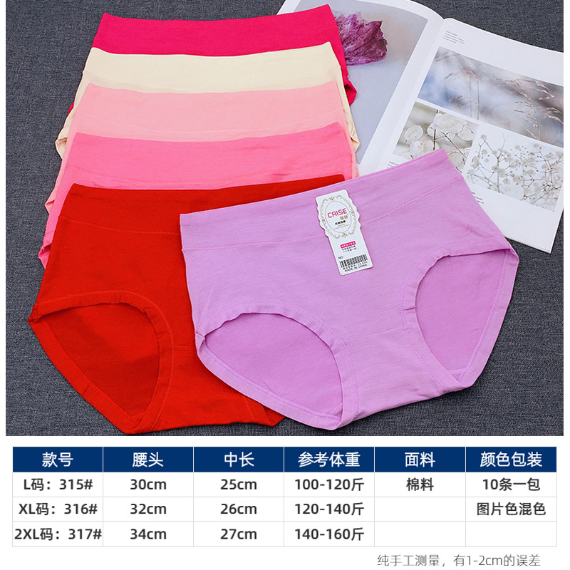 315#316#317#尺寸主图