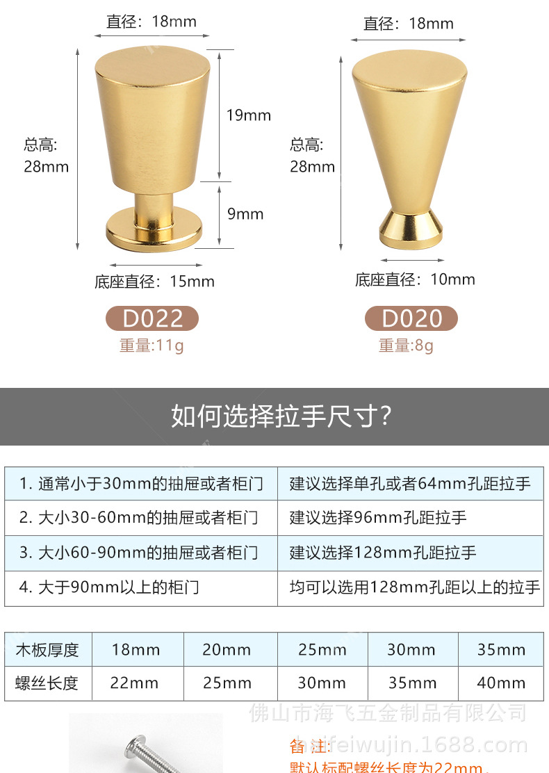 2022款拉手7详情页（790）_30.jpg