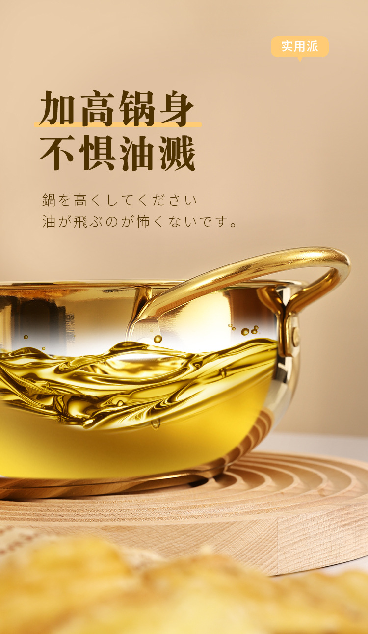 油炸锅_08.jpg