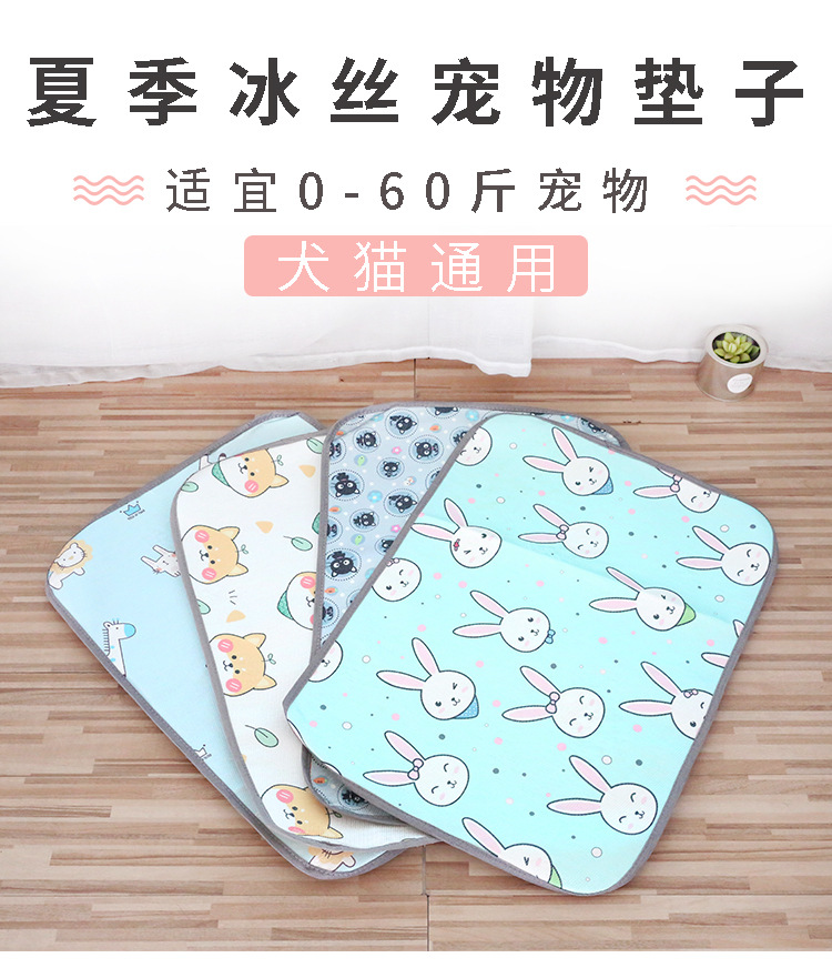 卡通凉席_01.jpg