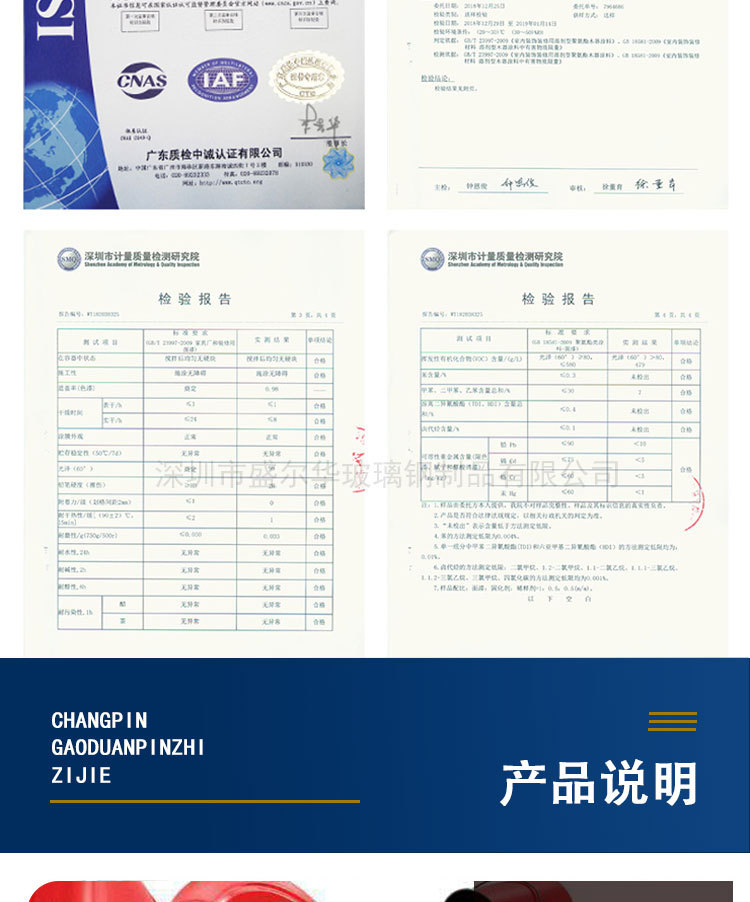 详情_12.jpg