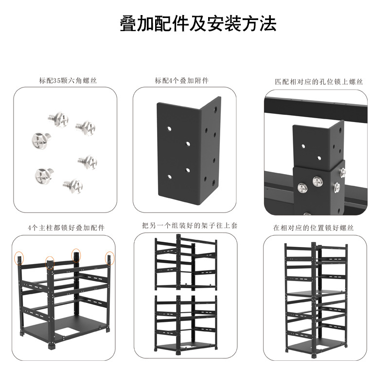 美国双层12卡-叠加安装方法.jpg