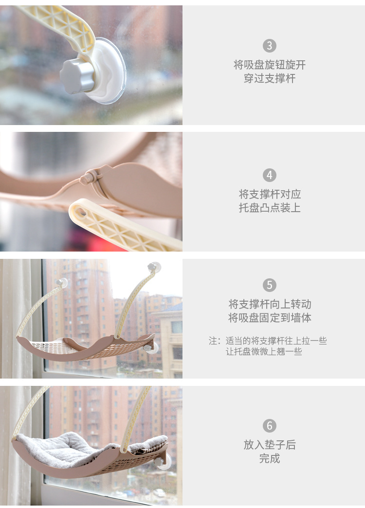 吊床式猫窝_13
