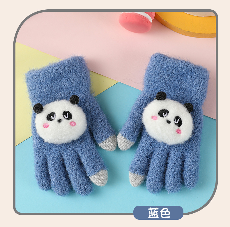 全指熊猫_13.jpg