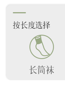 商品关联_09.jpg