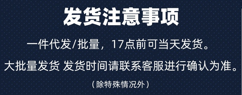 飞迅详情页通用图0_副本