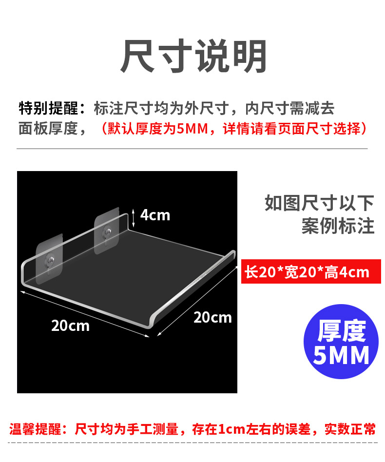 卫生间置物架