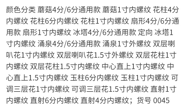 70055f43-0352-42c3-85a5-742cf4734c93.png