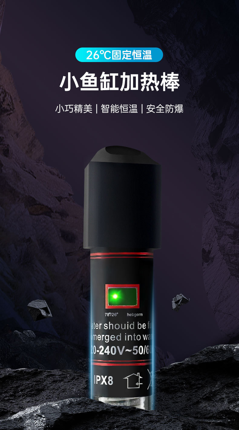 加热棒详情2_01.jpg