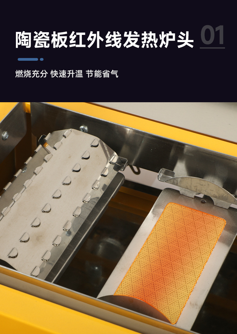 烧烤炉_05.jpg