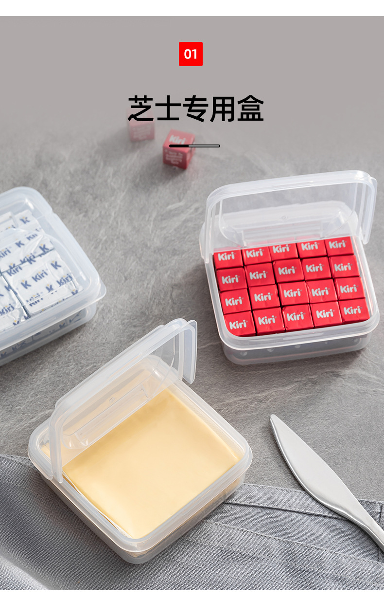 FTS182芝士保鲜盒_02.jpg