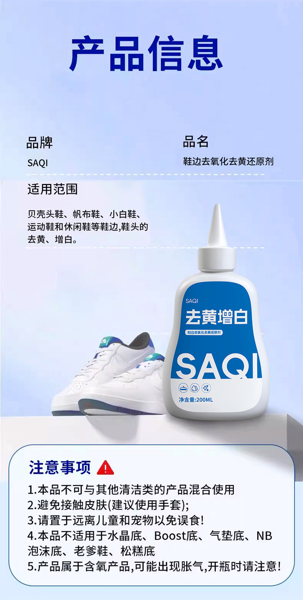 详情_11.jpg
