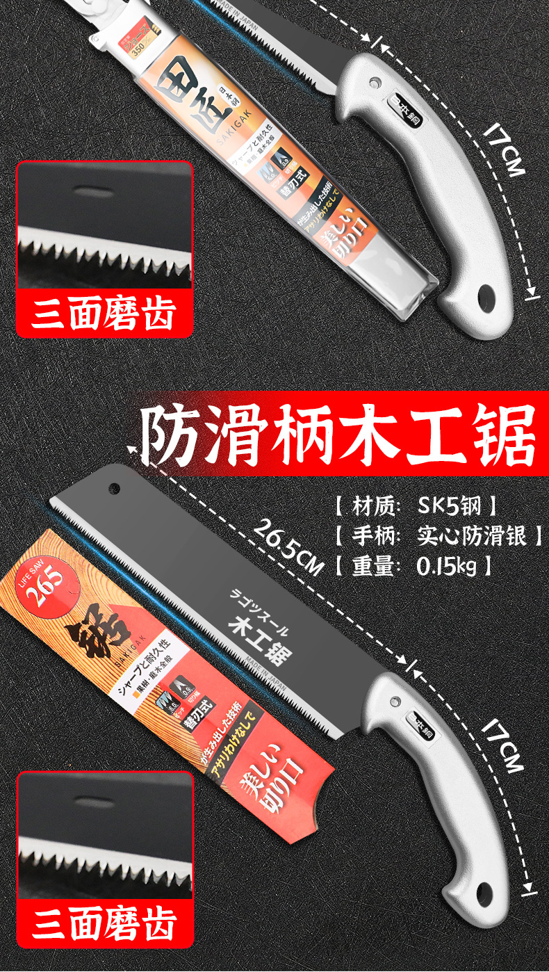 详情页_13.jpg