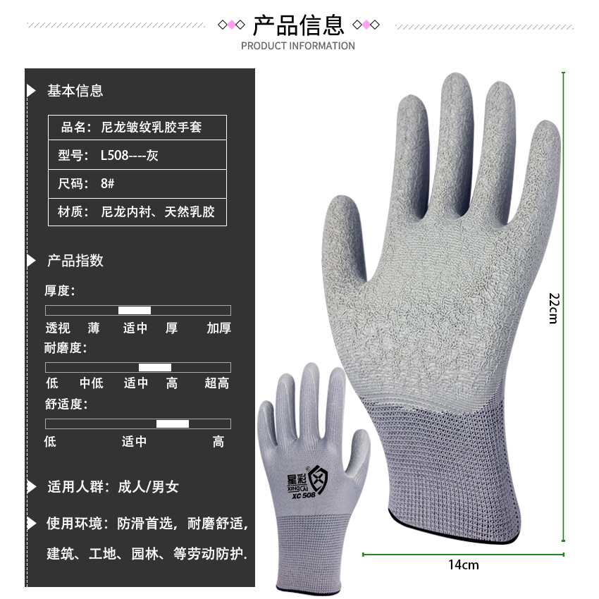 产品信息.jpg
