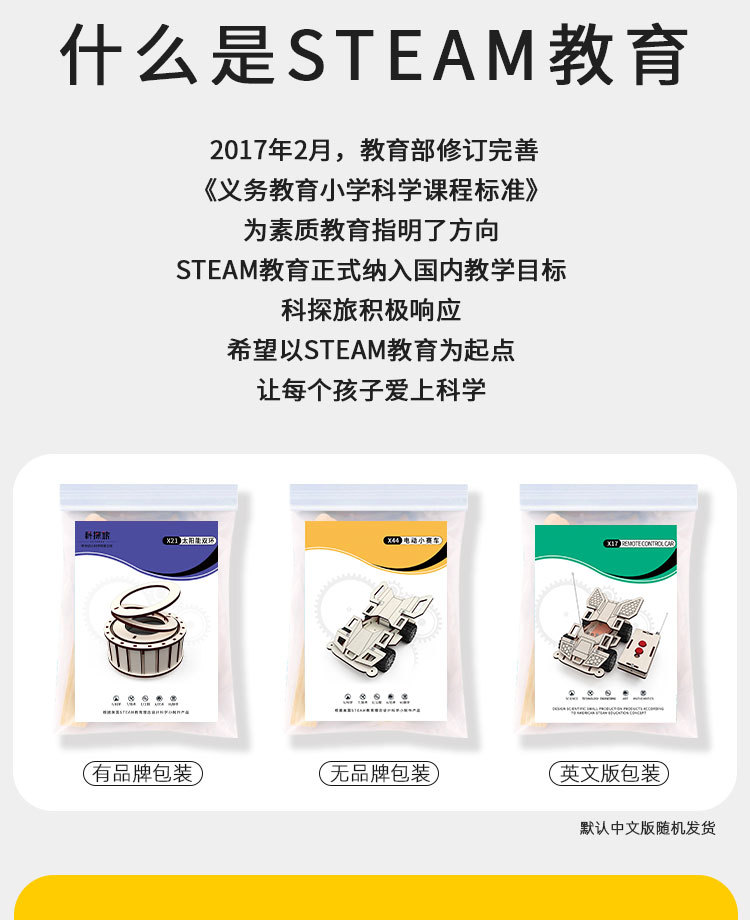 X21详情_02.jpg