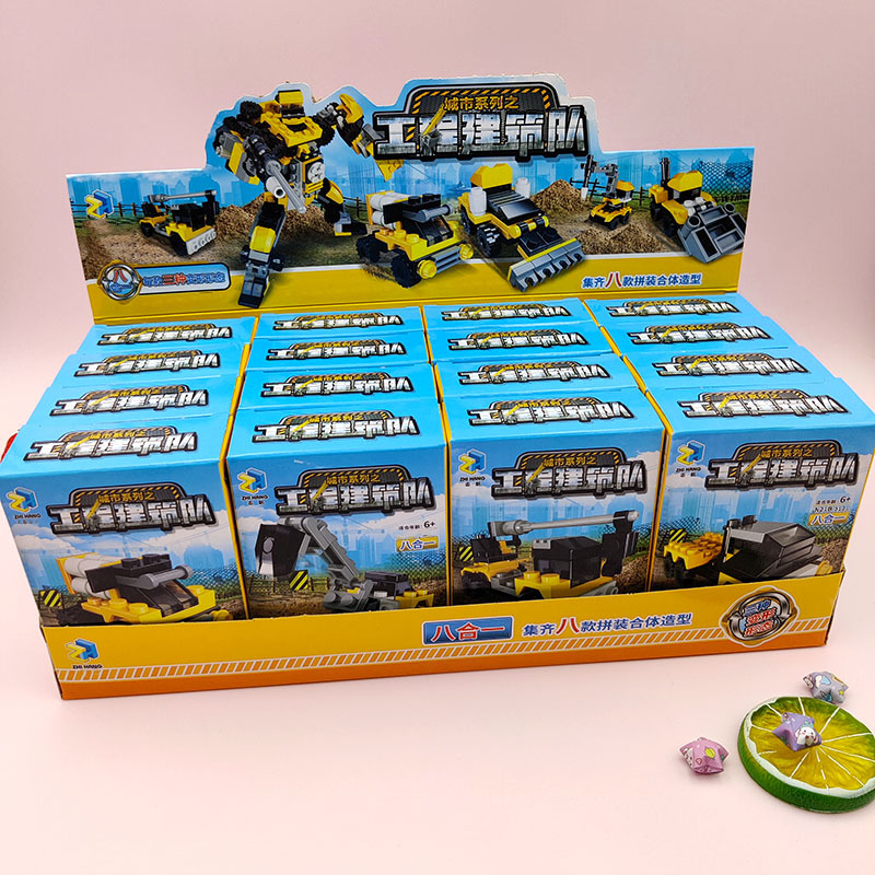 B215工程建筑队05