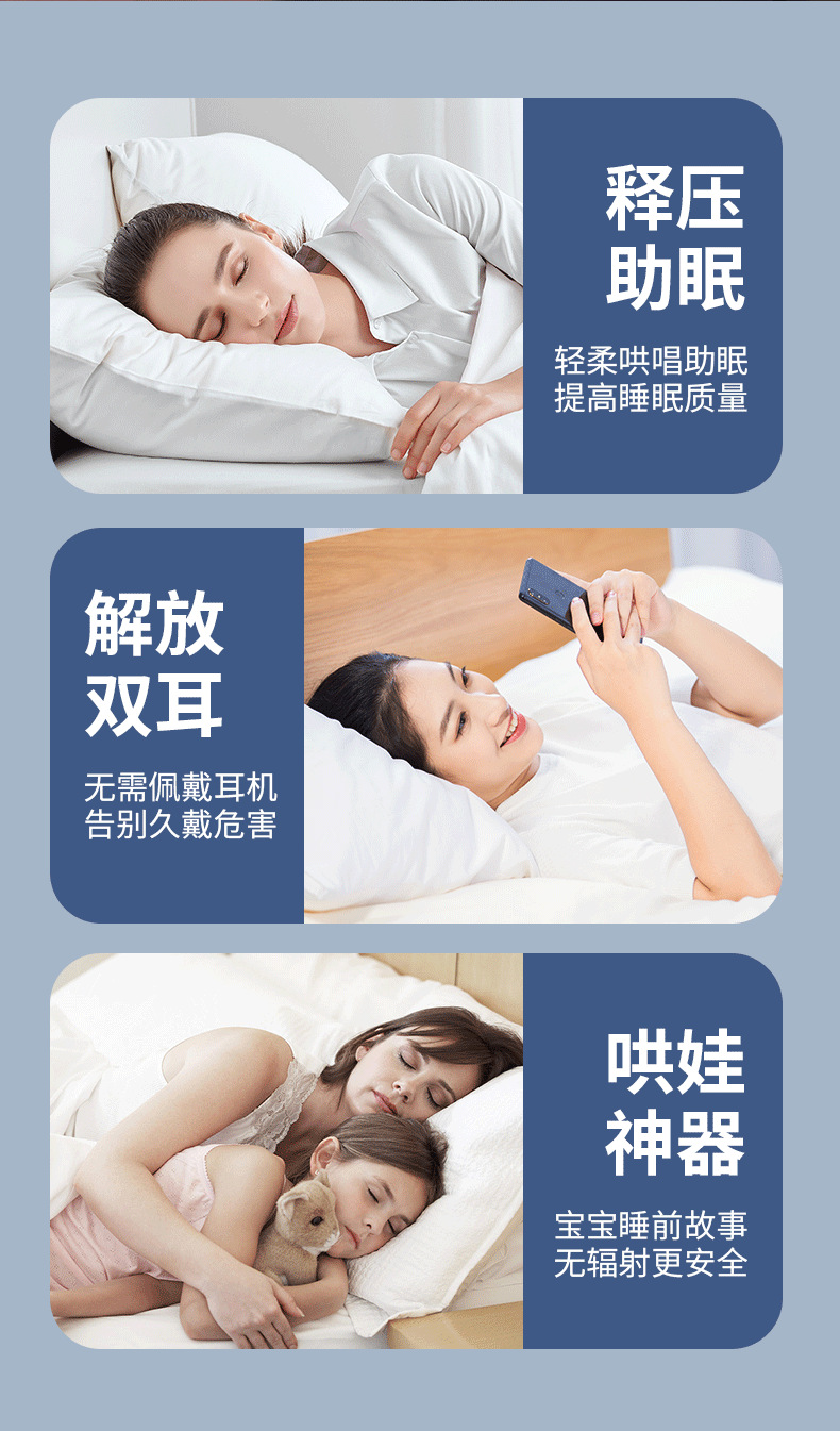 助眠无线音乐音箱