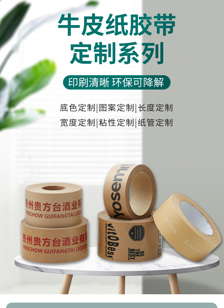 02-牛皮纸_01.jpg