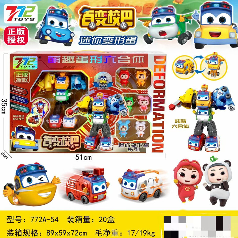 69C7A32A3B45AD94D2EAD4DB364FCE