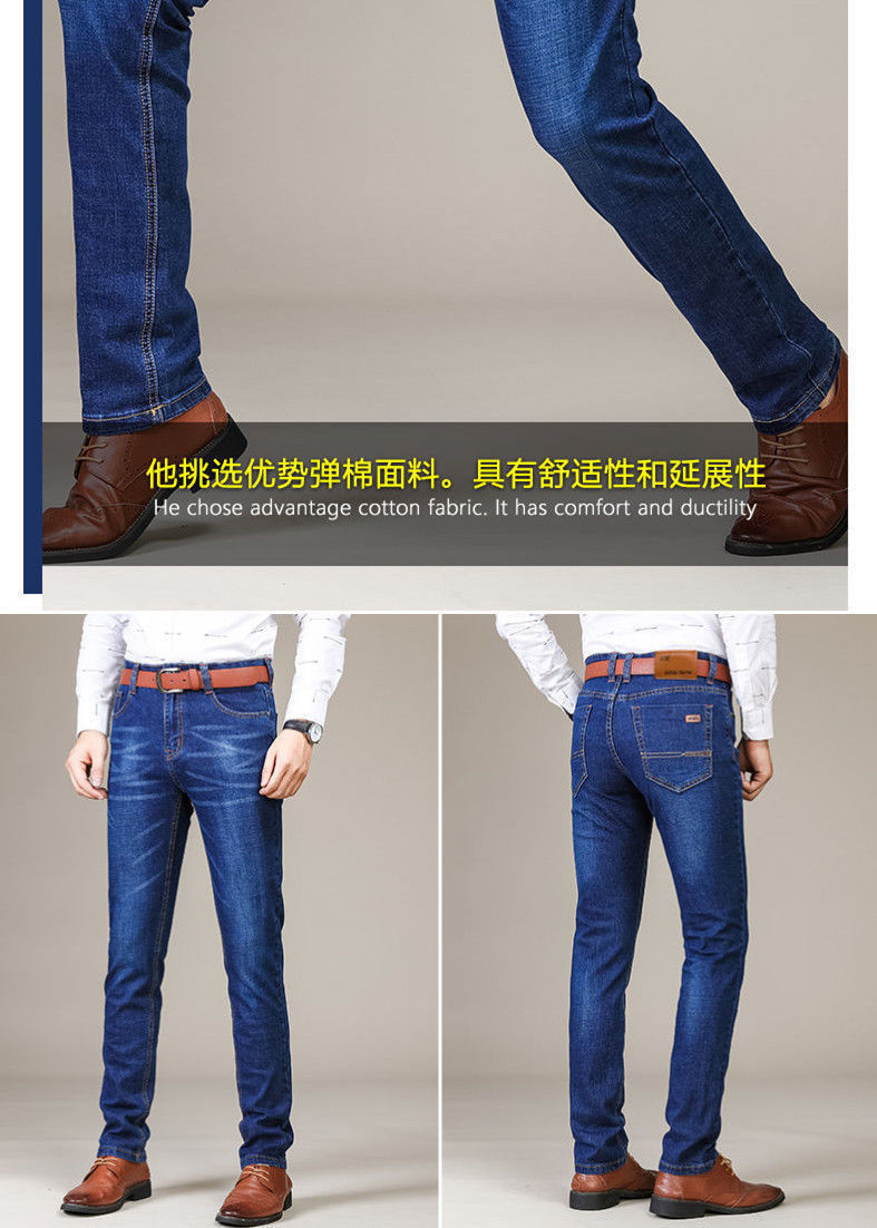 商品详情图_秋季新款牛仔裤男休闲百搭中年男裤商务弹力男装宽松