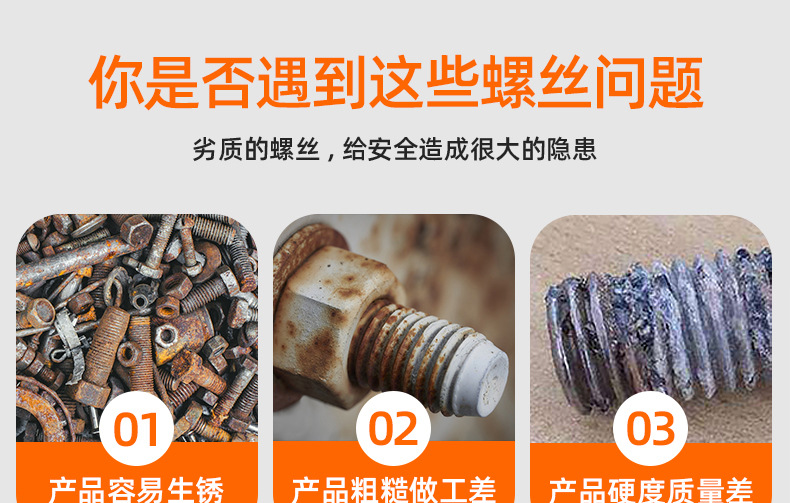 8.8级高强度氧化发黑沉头内六角自攻螺丝_03_01.jpg