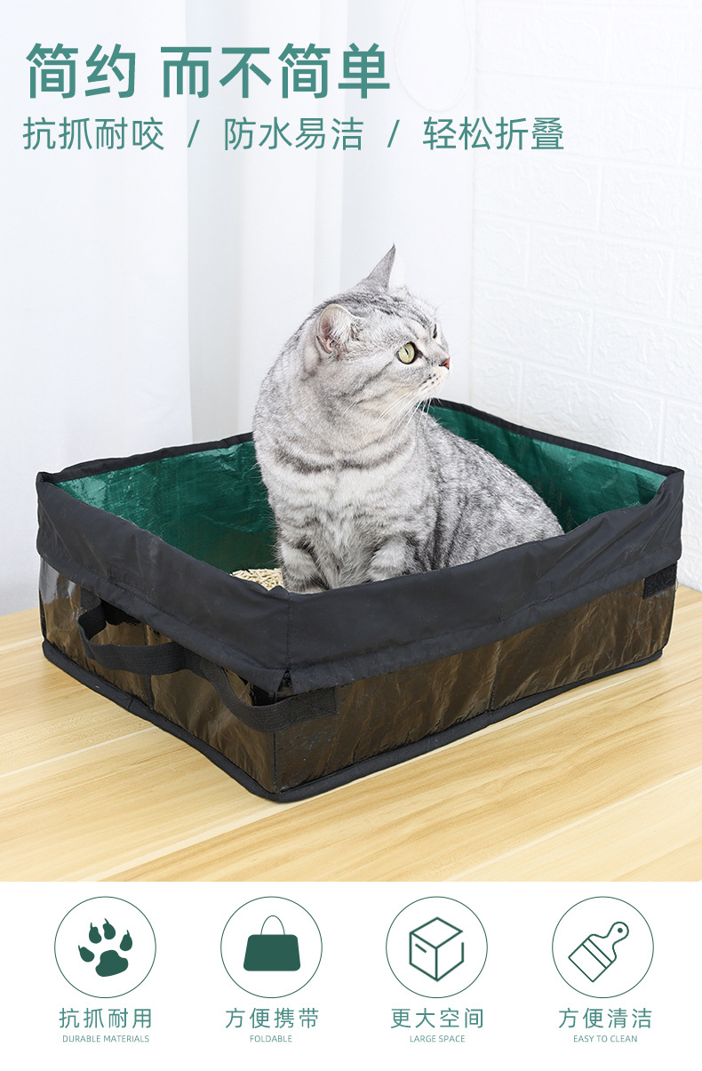 PC60004-户外出行可折叠猫砂盆_01