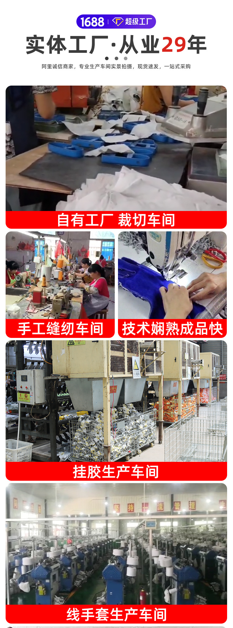 连背分背司机手套定制详情_06.jpg