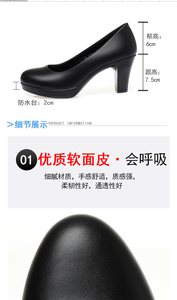 详情