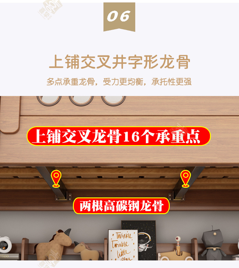 橡木色详情_20.jpg