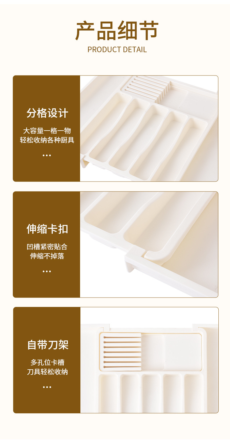 伸缩抽屉收纳盒_16 (2).jpg