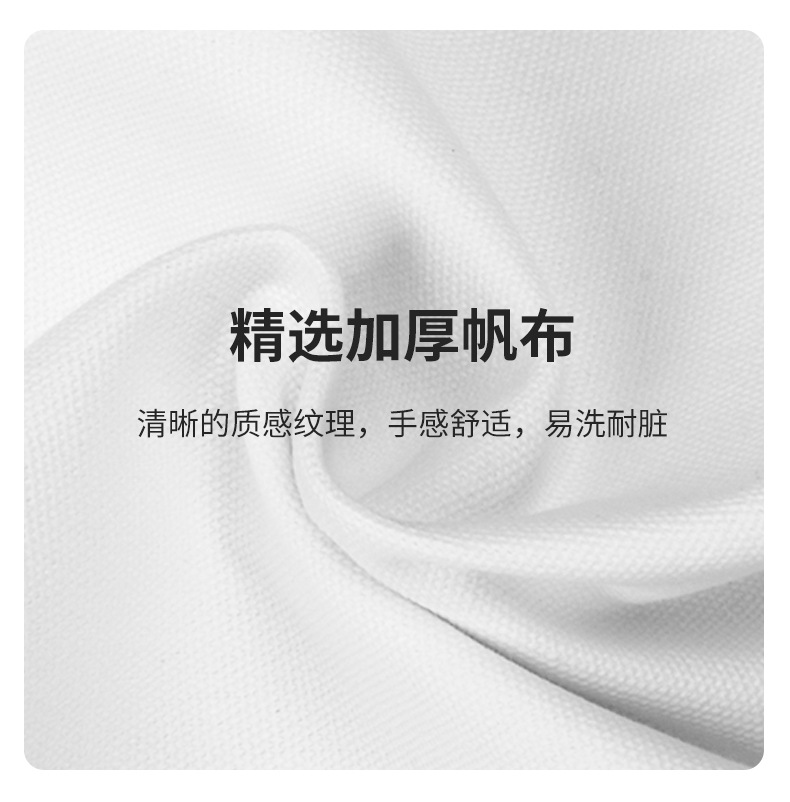 定制帆布袋_08.jpg