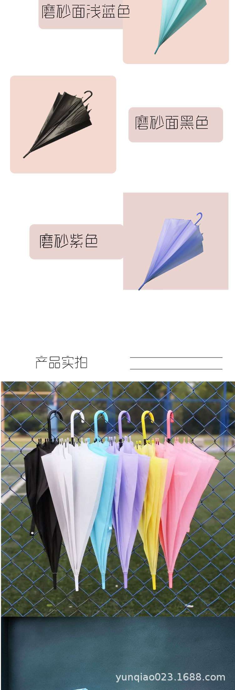 雾面有色_03.jpg