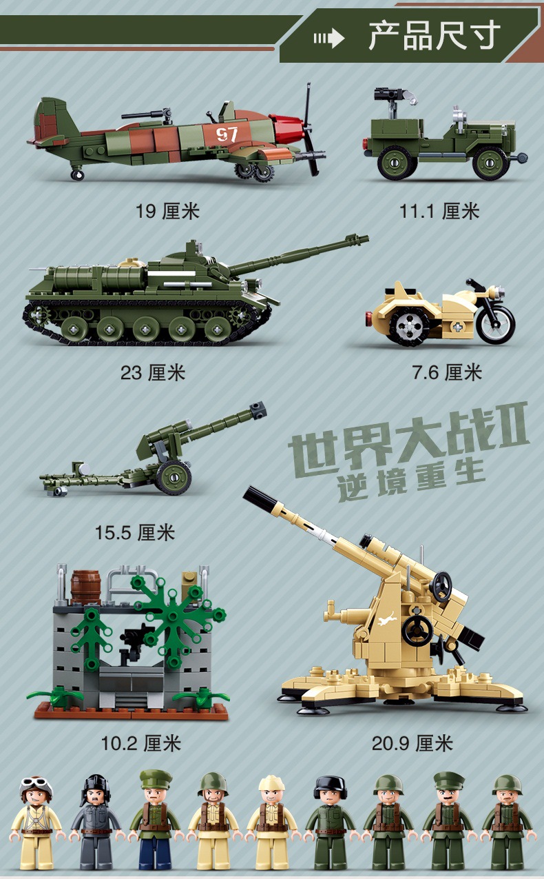 二战详情_04.JPG