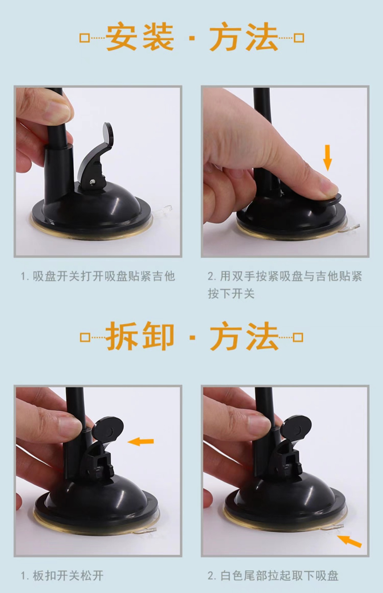 铝管车载支架 吉他手机支架 吸盘支架 软管支架