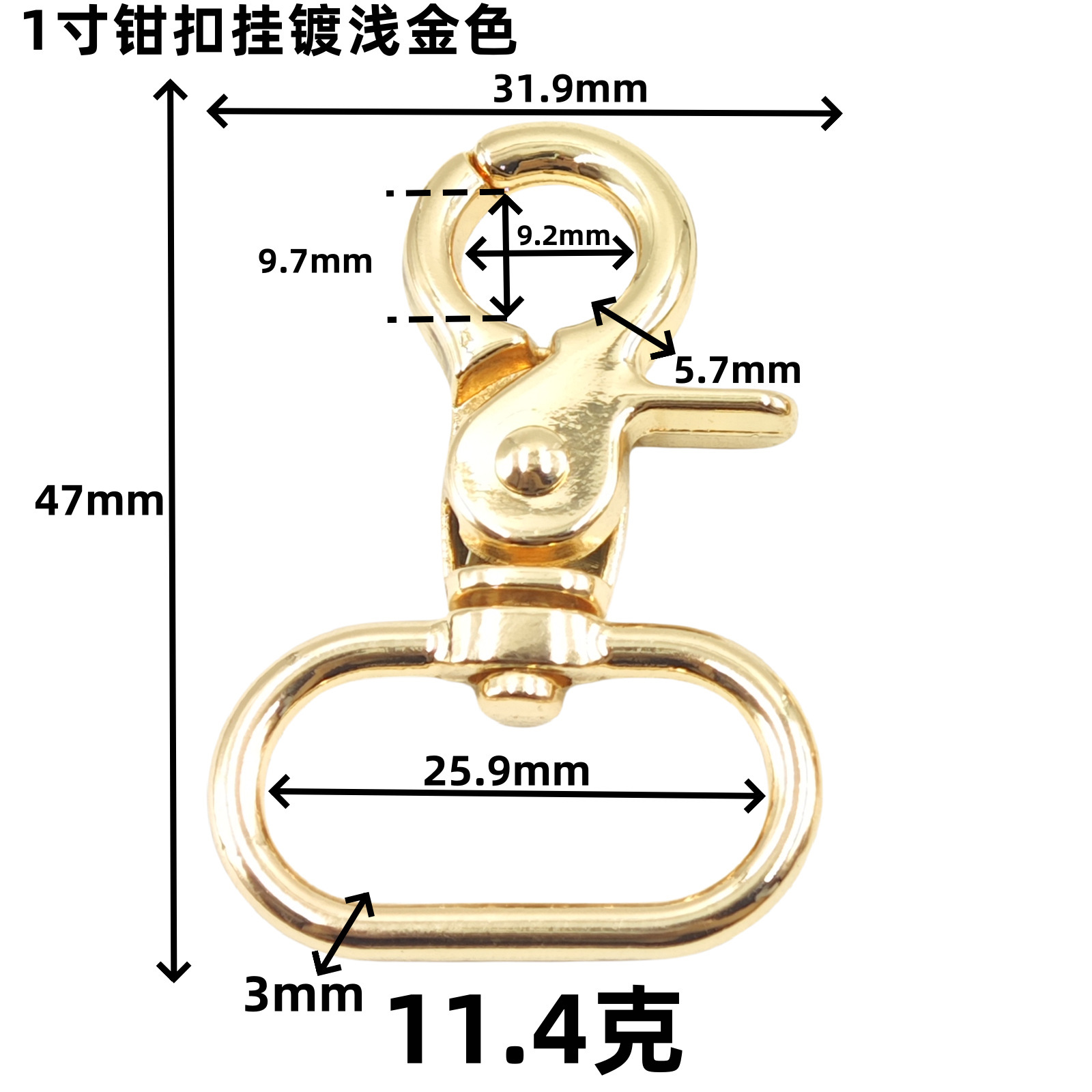 1寸钳扣挂镀浅金色.jpg