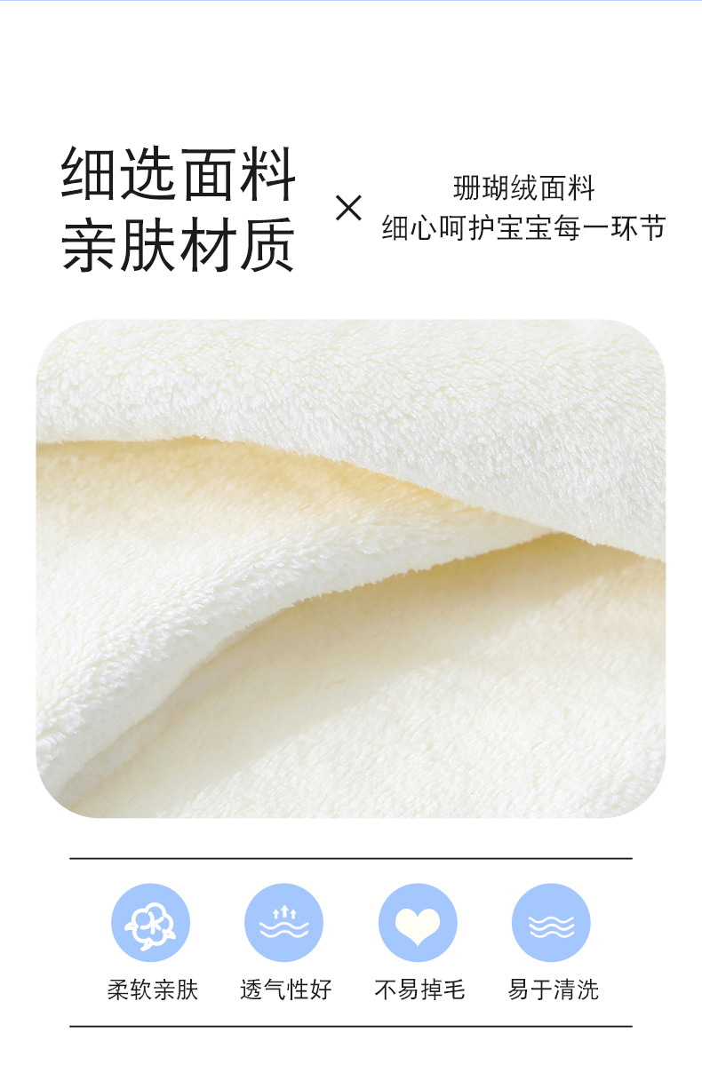 洗漱巾_04.jpg
