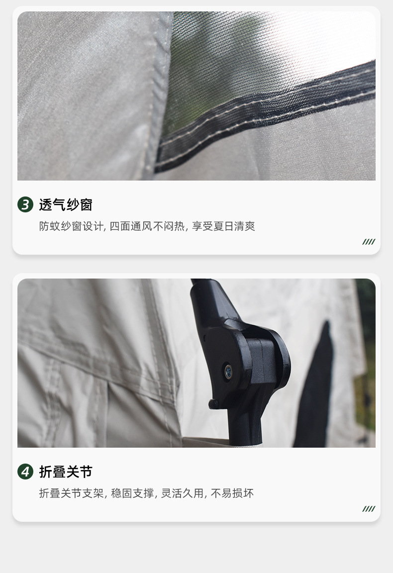 详情_12