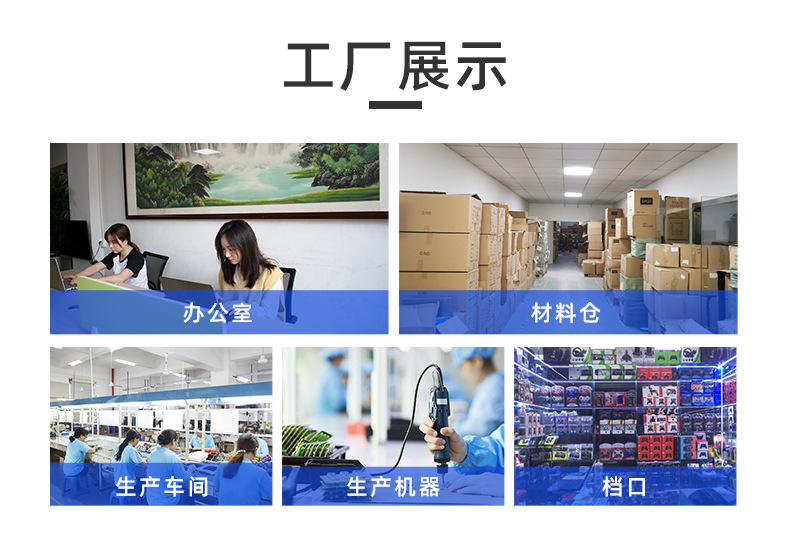 凯旭达详情页_15