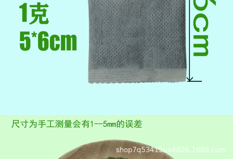 1克5x6无纺布袋装猫薄荷