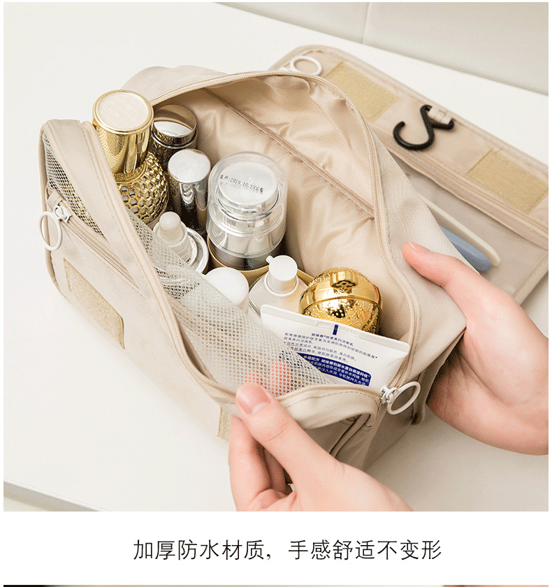 挂钩洗漱包_08.png