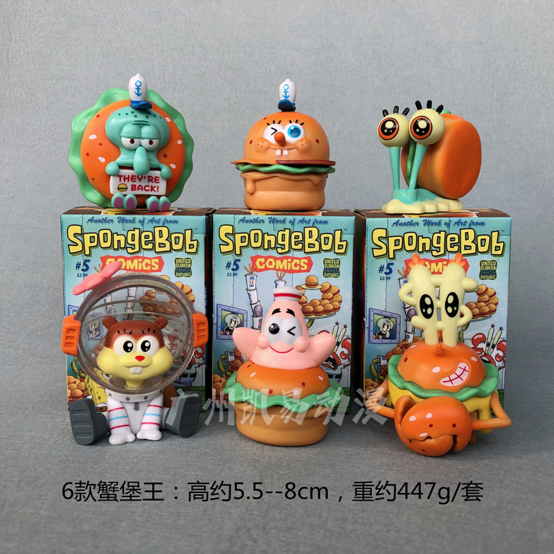 蟹堡.jpg?x-oss-process=image/format,png