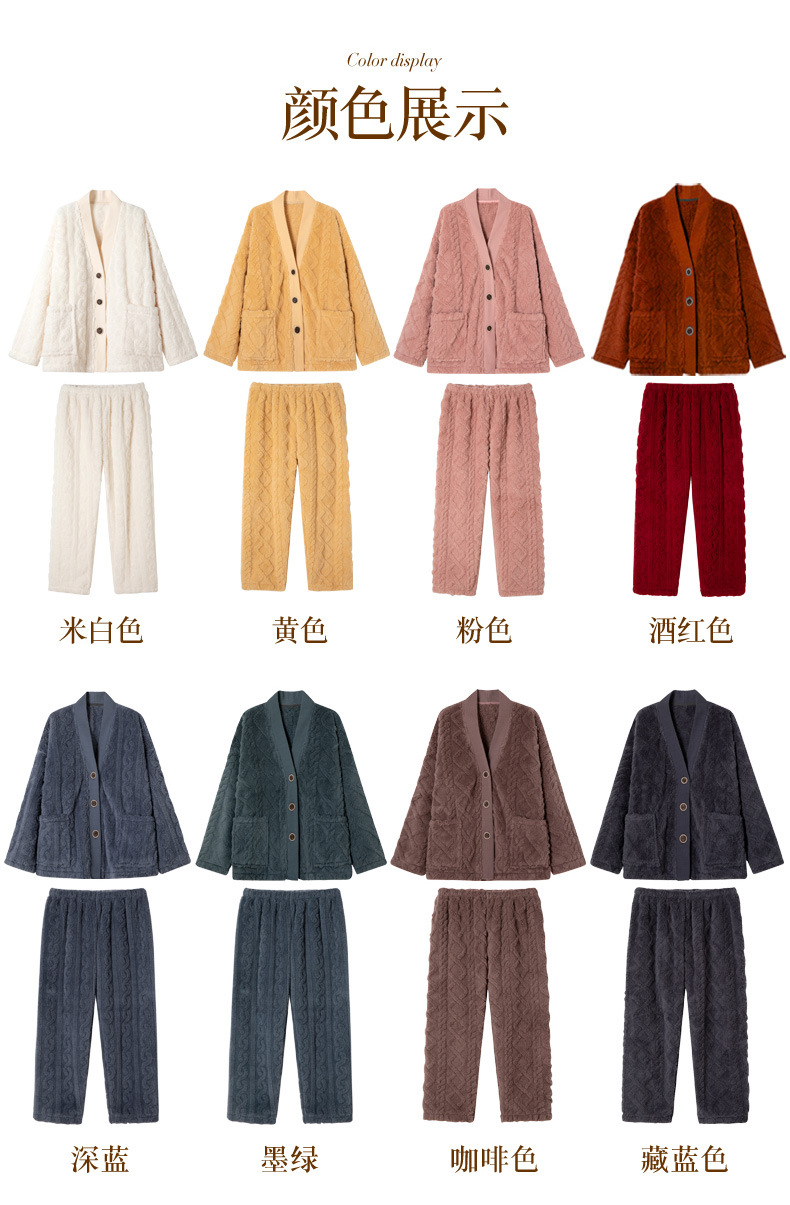 提花开衫--米白——