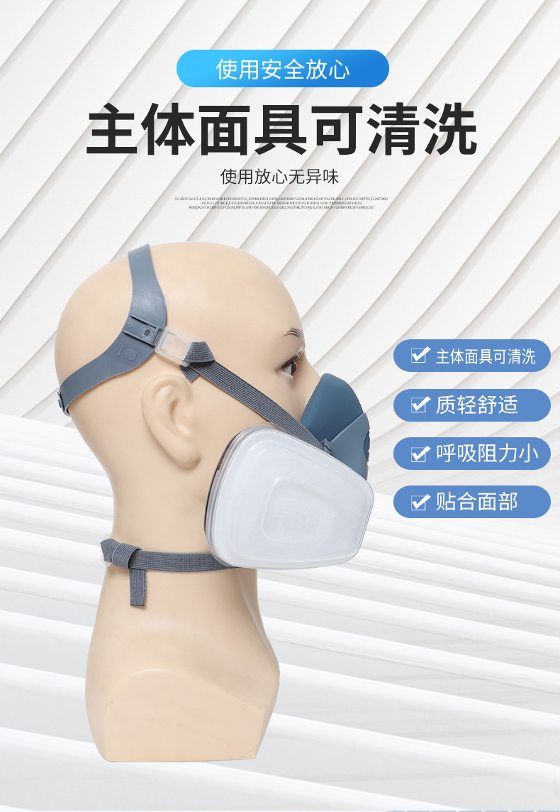 7502防毒面具_04.jpg
