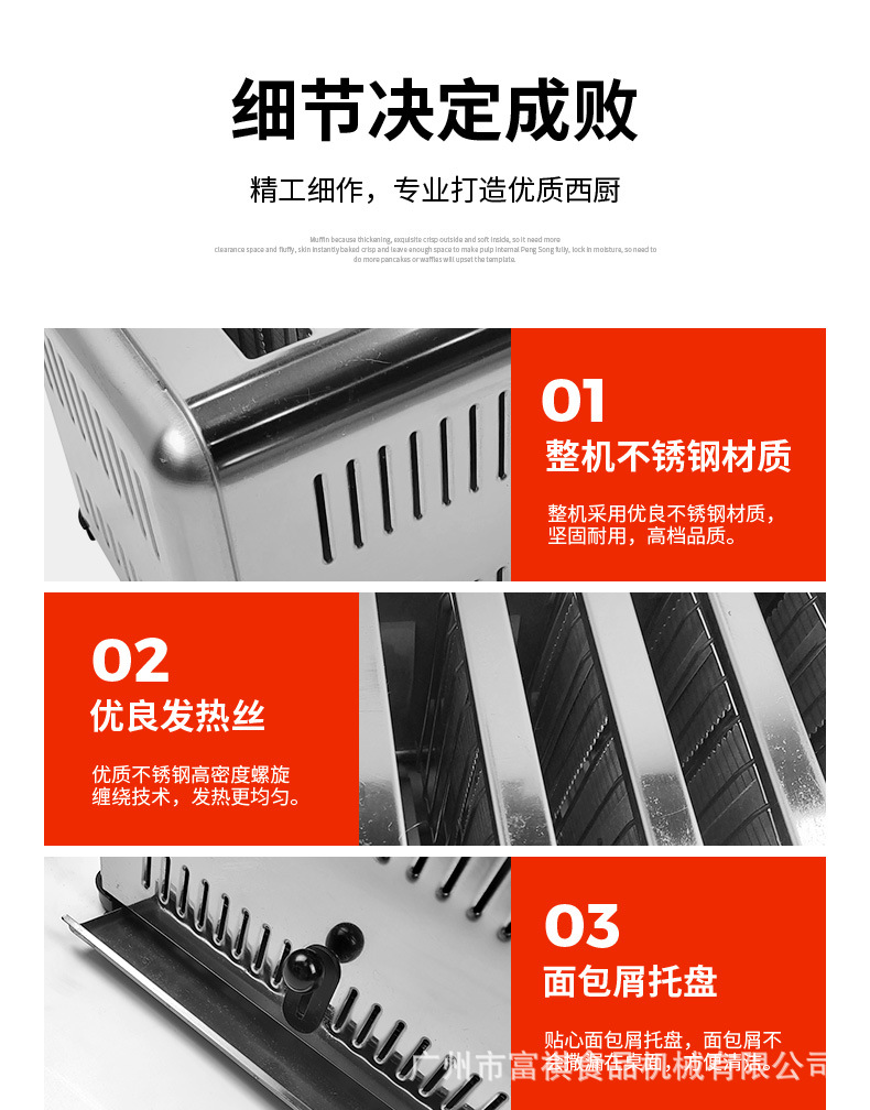 多士炉_09.jpg