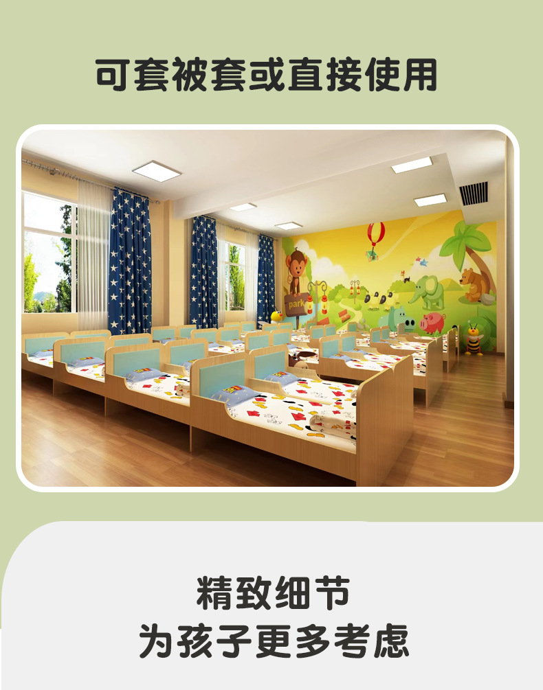 春秋棉被_12.jpg
