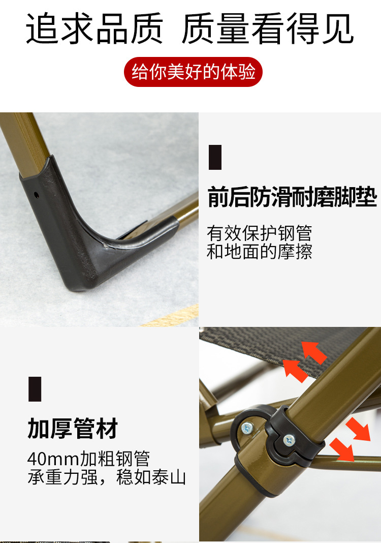 折叠椅详情_14