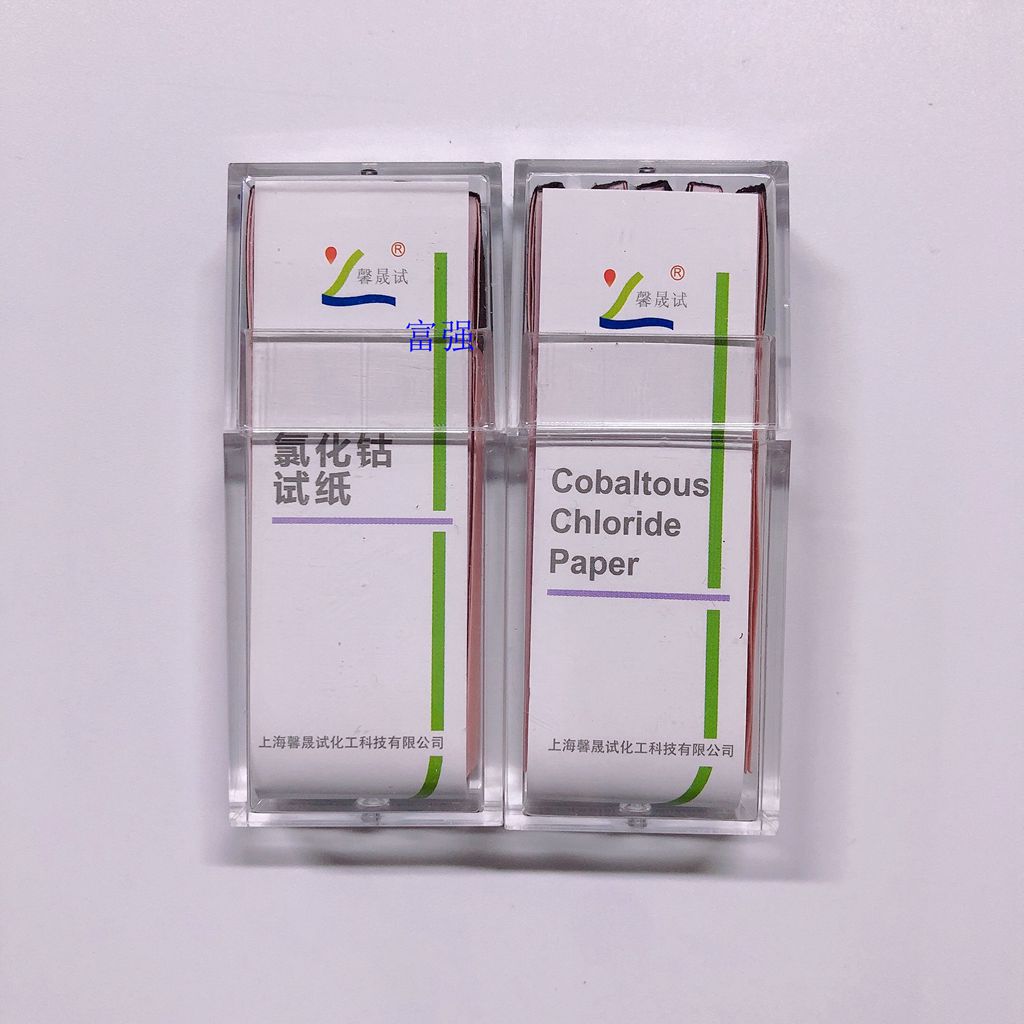 纸馨钴2_副本.jpg